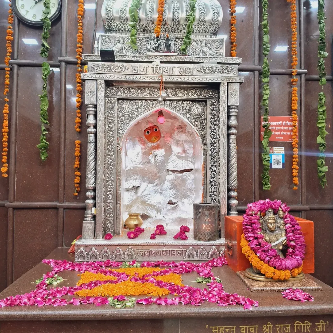 पर्वत उठाए हनुमान जी