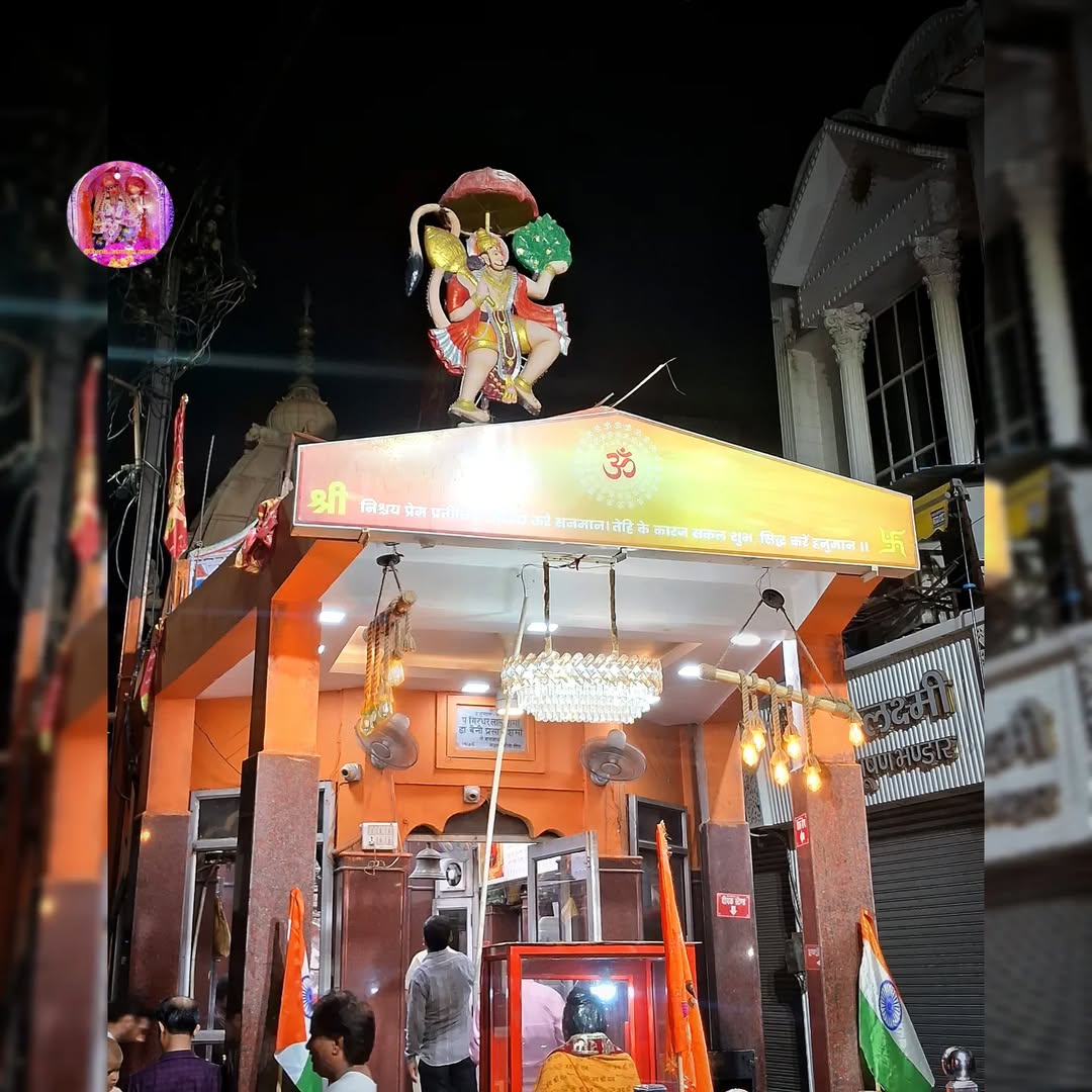 मंदिर विकास कार्य